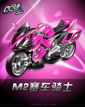 速登上热搜 速登上热搜