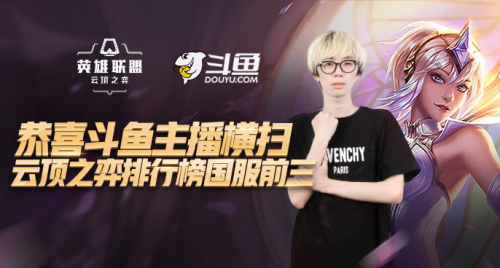 他的胜利不 他的胜利不