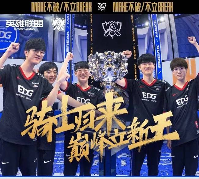 球队并多次 球队并多次