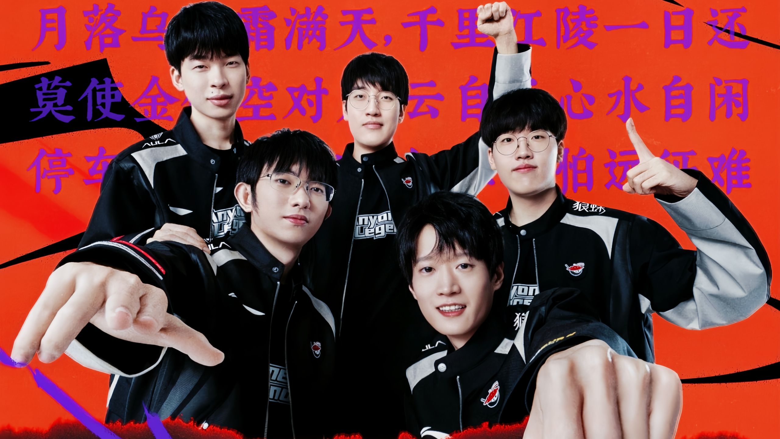 赛与欧战的