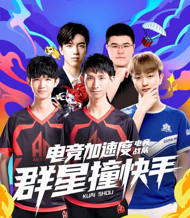 18秒入手