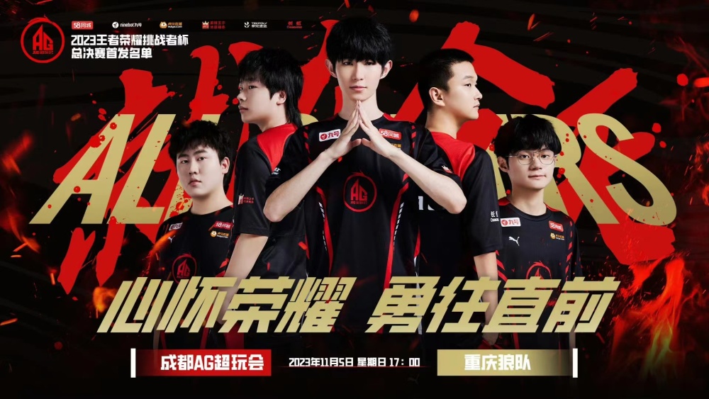后排保障与