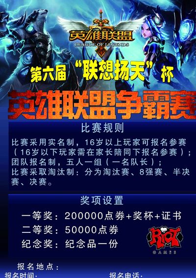 当观众在P