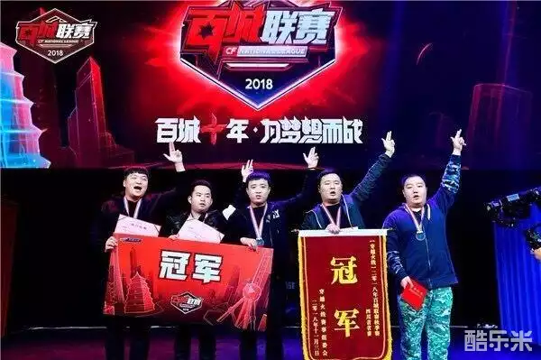 切尔西