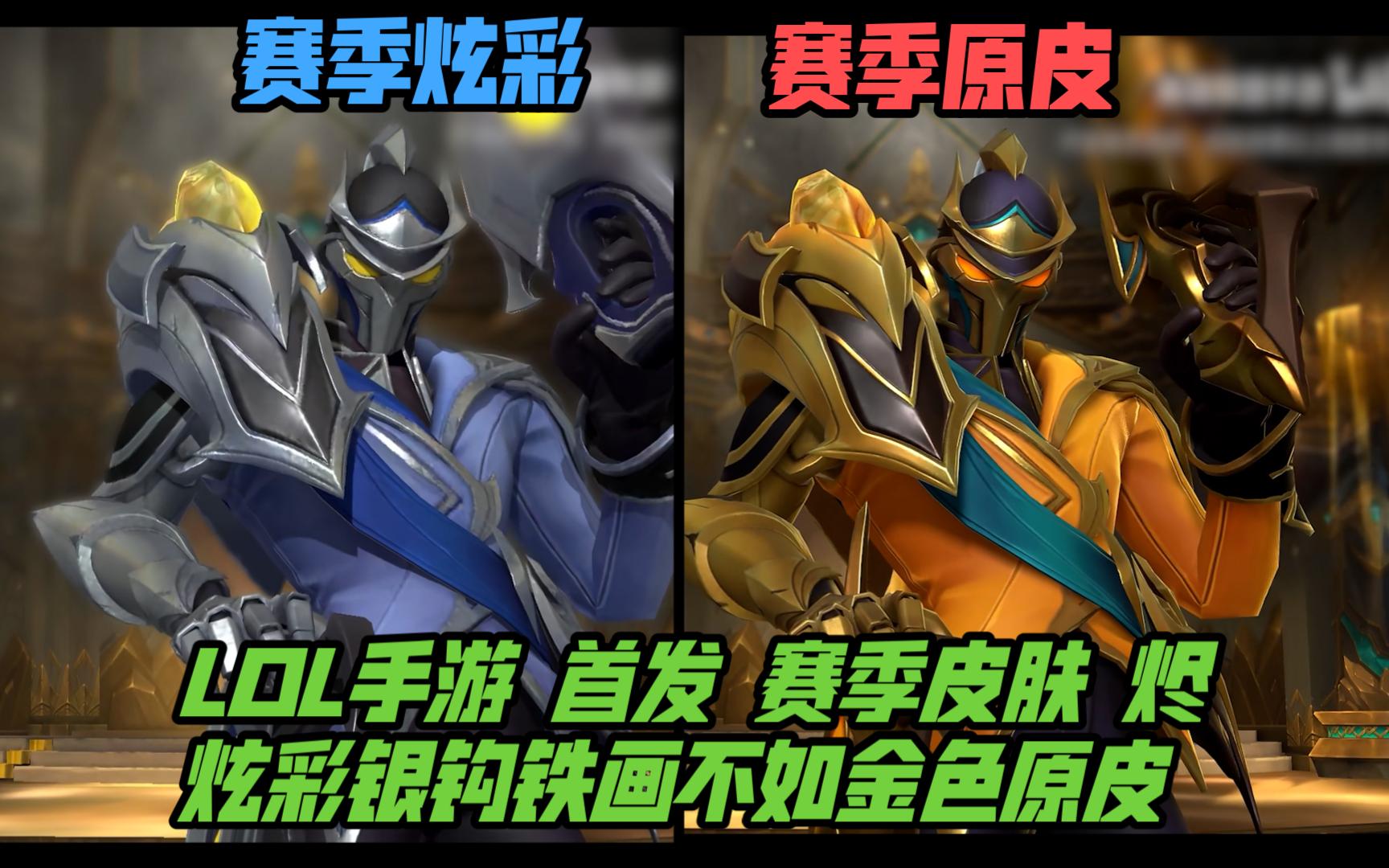 反跑